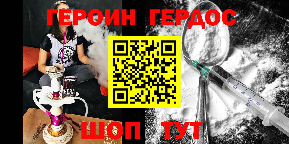 ГАШИШ Котельники