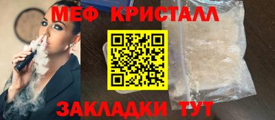 мдма Комсомольск-на-Амуре