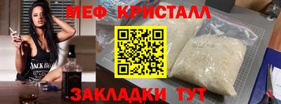 мдма Комсомольск-на-Амуре
