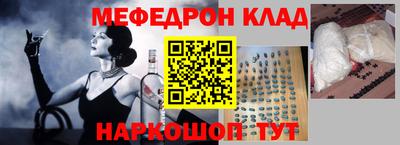 мдма Комсомольск-на-Амуре