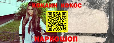 мдма Комсомольск-на-Амуре