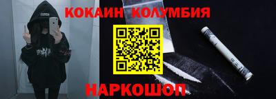 мдма Комсомольск-на-Амуре