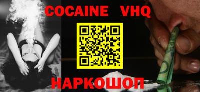 марки nbome Конаково