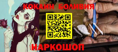 марки nbome Конаково