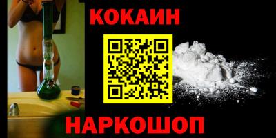 мдма Комсомольск-на-Амуре