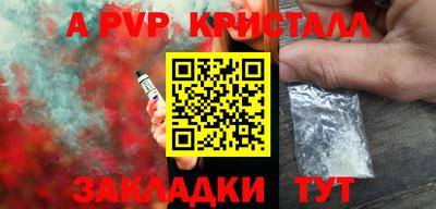 метадон Коммунар