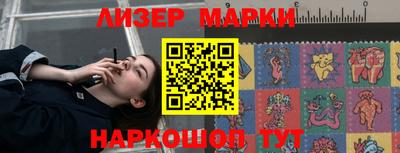 марки nbome Конаково