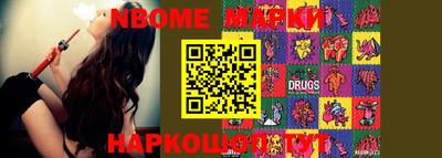 метадон Коммунар
