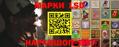 марки nbome Конаково