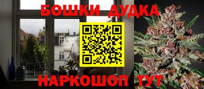 марки nbome Конаково