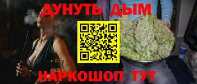 мдма Комсомольск-на-Амуре
