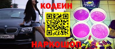 марки nbome Конаково