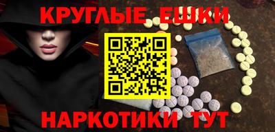 мдма Комсомольск-на-Амуре