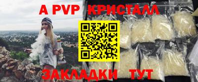 мдма Комсомольск-на-Амуре