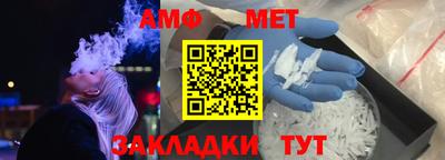 мдма Комсомольск-на-Амуре