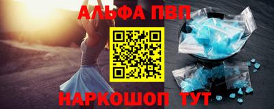 марки nbome Конаково