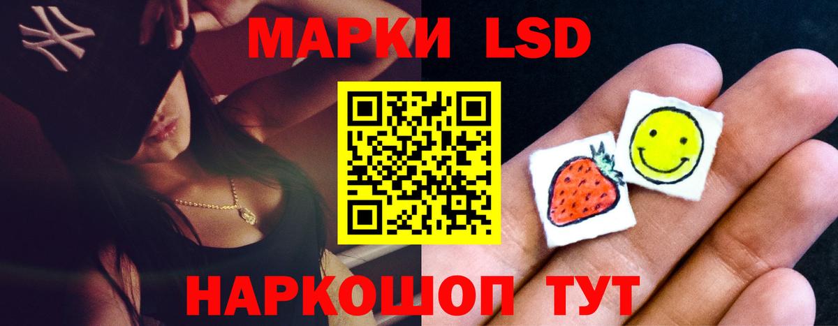 ЛСД экстази  Вход с VPN  ЛСД экстази кислота  Котельники  ЛСД экстази ecstasy 