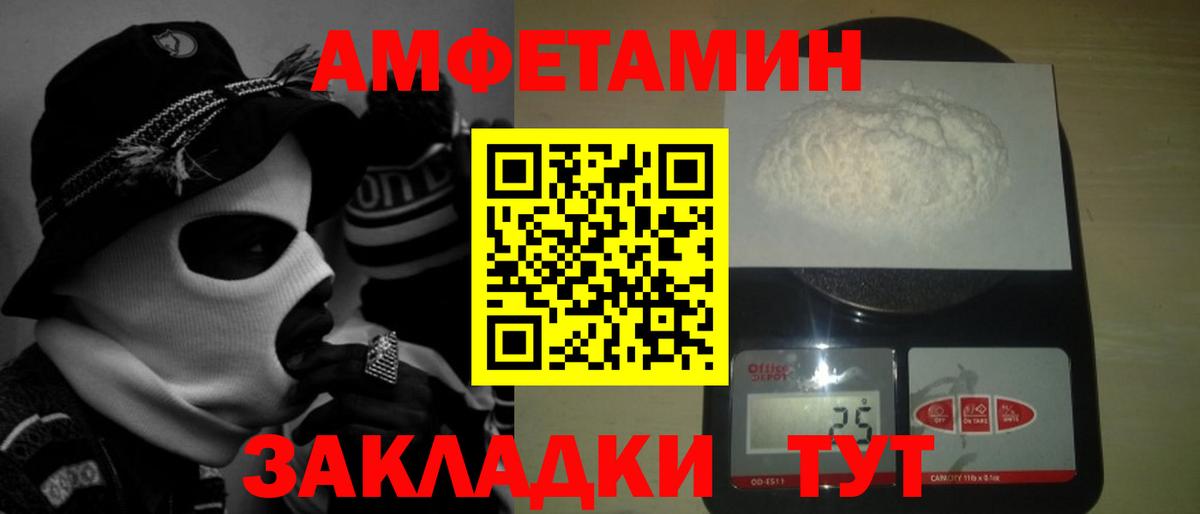 Метамфетамин Декстрометамфетамин 99.9%  Метамфетамин Декстрометамфетамин 99.9%  Котельники  Вход с VPN 