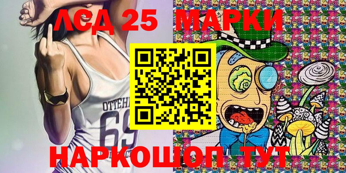Марки NBOMe 1,5мг  Вход с VPN  Марки NBOMe 1,5мг  Котельники 