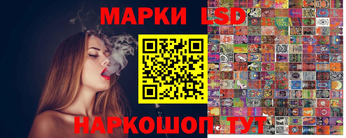 Марки 25I-NBOMe 1,8мг Котельники