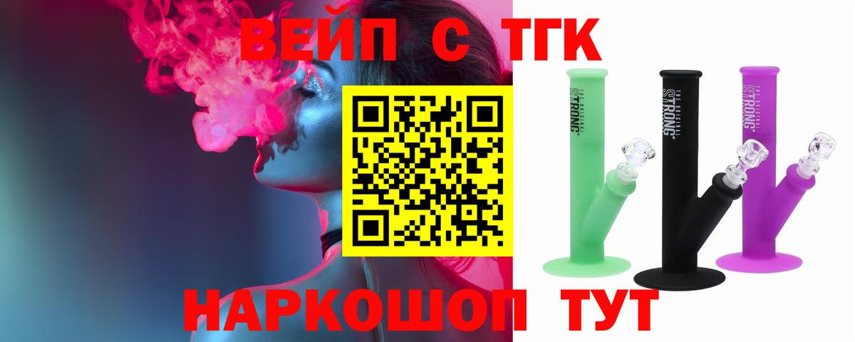 Котельники  наркота  Вход с VPN  ТГК Wax 