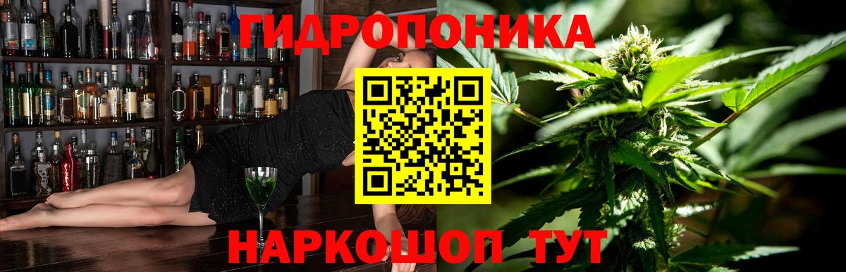 Бошки Шишки конопля  Бошки марихуана планчик  Бошки марихуана Amnesia  Каннабис White Widow  Котельники  Вход с VPN 